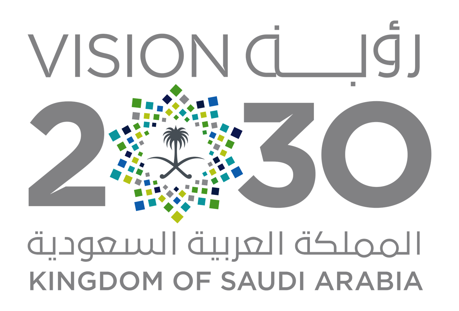 رؤية السعودية 2030